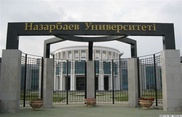 "Лукойл" и Назарбаев Университет будут сотрудничать