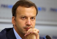 Помощник Медведева Дворкович: Шансов возглавить МВФ больше у европейцев