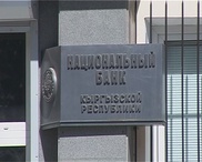 Генпрокуратура Кыргызстана проверит законность расходования денег Бакиевых