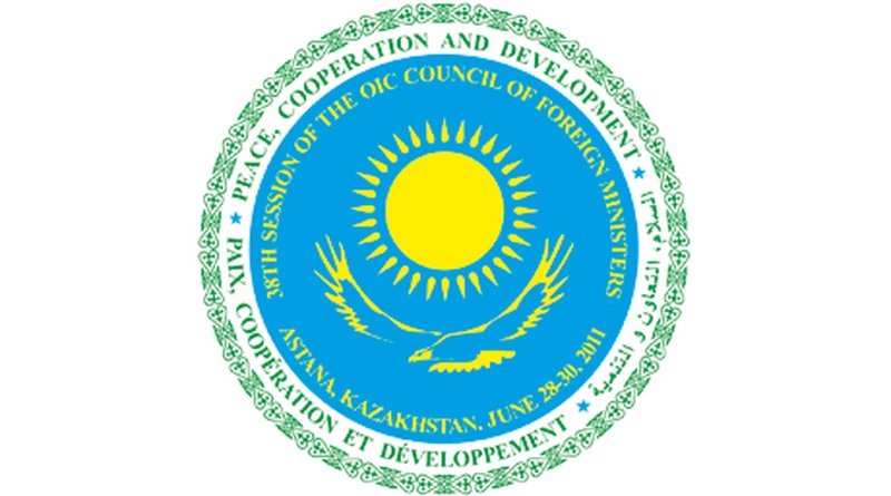 Логотип Всемирного исламского экономического форума в Казахстане