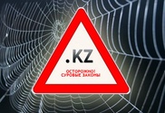 Неправильное толкование правил КазНИКом привело к закрытию google.kz