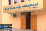 Экзамены в шымкентской школе завершились массовой дракой и убийством