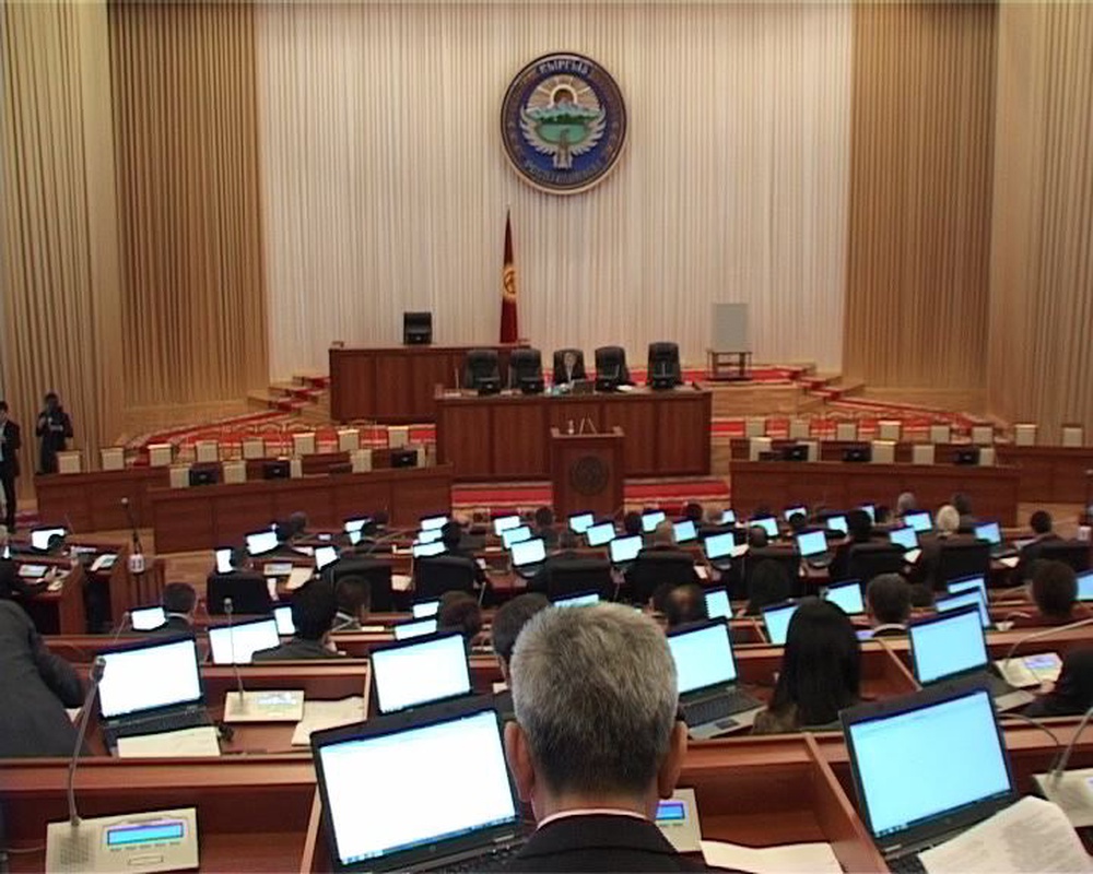 Парламент Кыргызстана. ©tengrinews.kz
