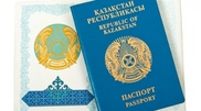 Каждый день 10 тысяч казахстанцев теряют свои документы