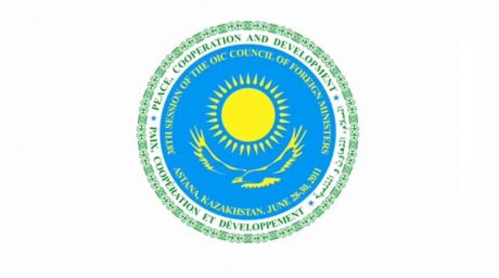 Логотип председательства Казахстана в СМИД ОИК