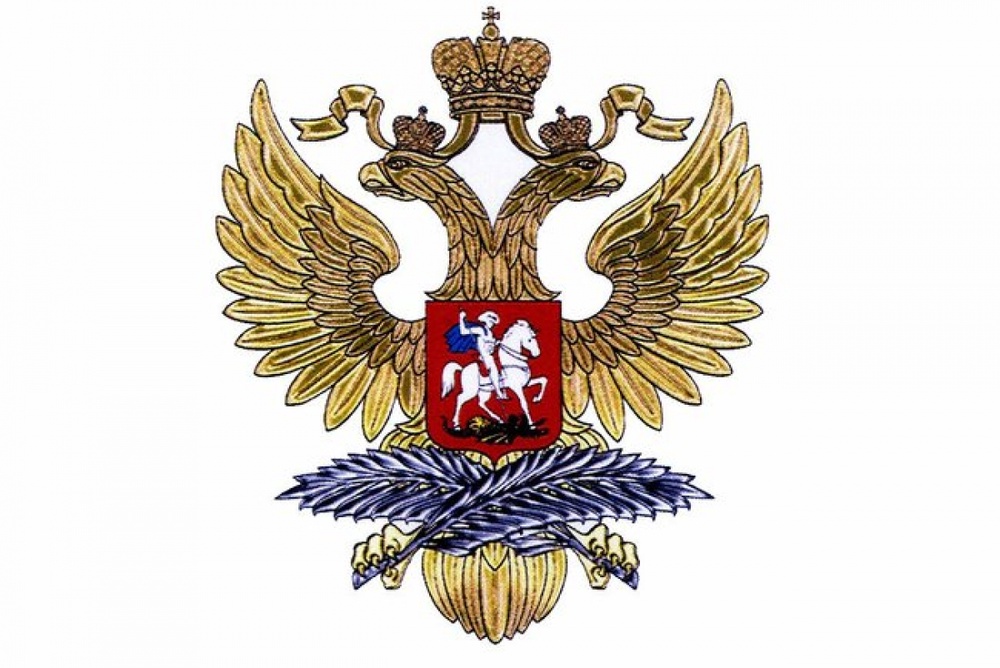Эмблема МИД России