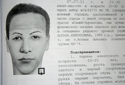 В Семее составлен фоторобот напавшего на воинскую часть злоумышленника