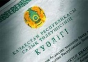 Житель Актобе оставил ограбленной женщине копии документов