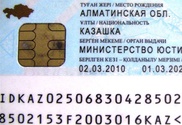 В Казахстане срок изготовления удостоверений личности сократится до 10 дней