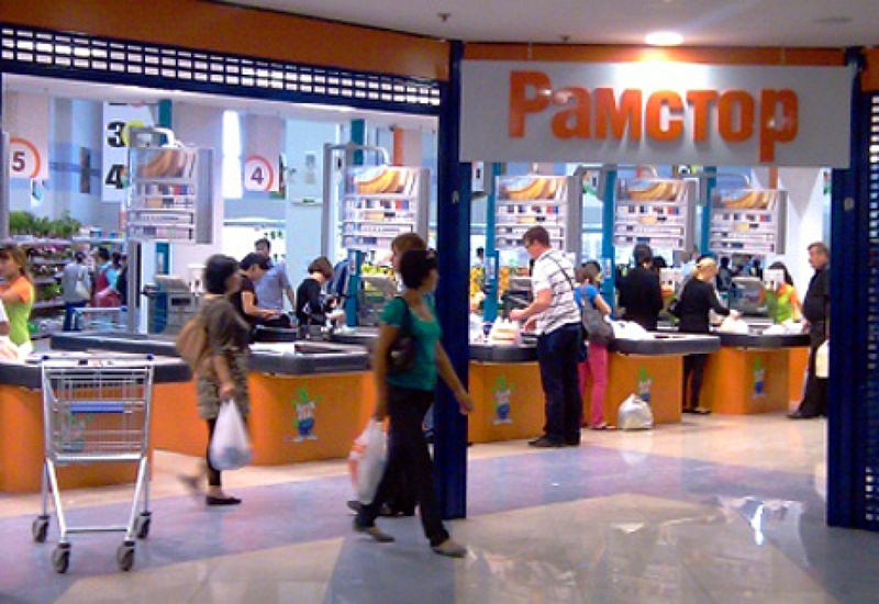 Супермаркет "Рамстор". Фото с сайта aktau-business.com