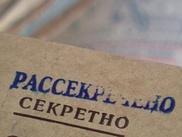 В Сеть попали секретные документы ДВД Актюбинской области