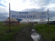 ФОТО: Изучение казахского языка вдали от цивилизации