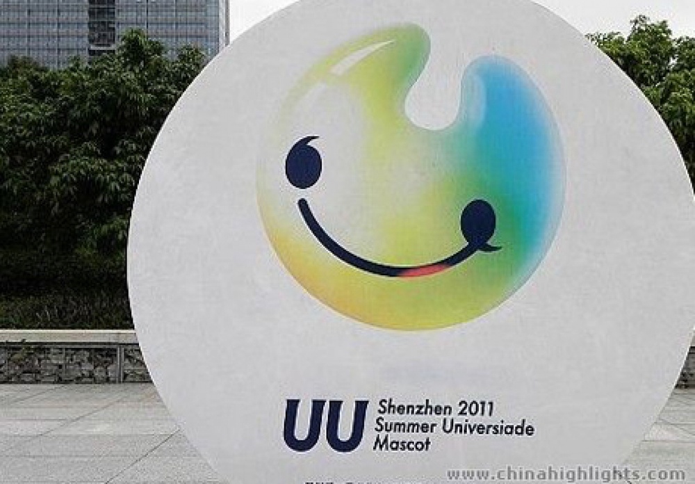 Эмблема Всемирной летней Универсиады в Китае. Фото с сайта сhinahighlights.com
