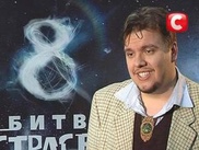 Алматинец занял второе место в украинской битве экстрасенсов