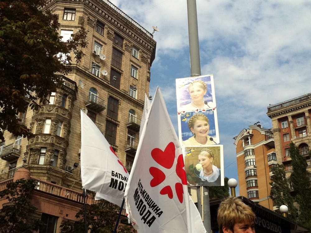 Плакаты с изображением Юлии Тимошенко и флаги партии "Батькивщина". Фото Tengrinews.kz