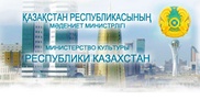В Казахстане создадут общественный совет по развитию языков 