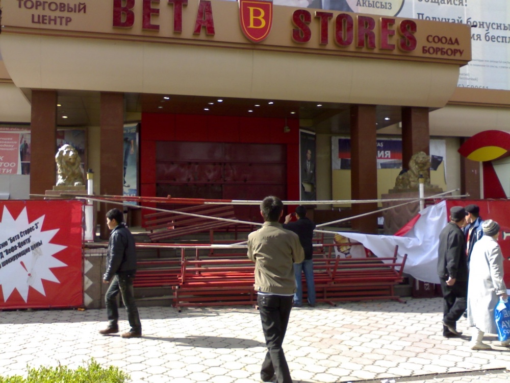 Торговый центр Beta Stores в Бишкеке. Фото с сайта knews.kg
