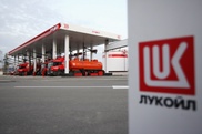 "Лукойл" все-таки отказался от казахстанских месторождений нефти