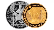 ФОТО: Нацбанк выпустил памятные монеты "Аль-Фараби" и "Алдар-Косе"
