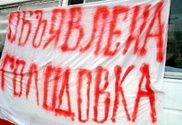 Жители депрессивного поселка в Акмолинской области объявили голодовку