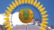 Масимов поздравил казахстанцев с Днем Конституции