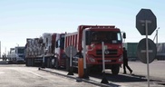 МЦПС "Хоргос" передан в доверительное управление КТЖ