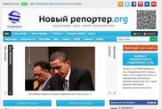 Сайт "Новый репортер" стал недоступен для большинства казахстанцев
