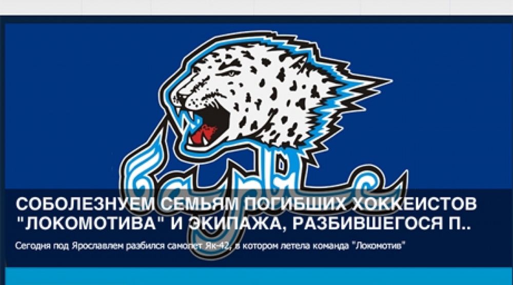 Скриншот сайта hcbarys.kz