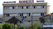 Телефонный террорист "минировал" алматинскую гостиницу "Консул" из Шымкента 