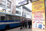 Кассир ломбарда в Алматы инсценировала разбойное нападение
