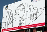 Дискуссия о госязыке отвлекает казахстанцев от социально-политических проблем