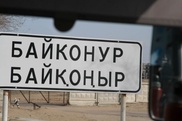 Проживающих в Байконуре россиян начали штрафовать за отсутствие миграционных карточек