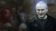 Верховный суд РФ признал незаконным продление ареста Ходорковскому