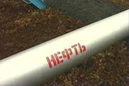 В Северном Казахстане из-за прорыва трубопровода произошел разлив нефти