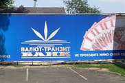 Комитет по финнадзору ищет кандидата на пост главы ликвидкомиссии Валют-Транзит Банка