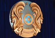 Казахстан занял 56-е место в рейтинге экономической свободы