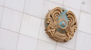Казахстан скоро придет к "единой казахстанской нации"