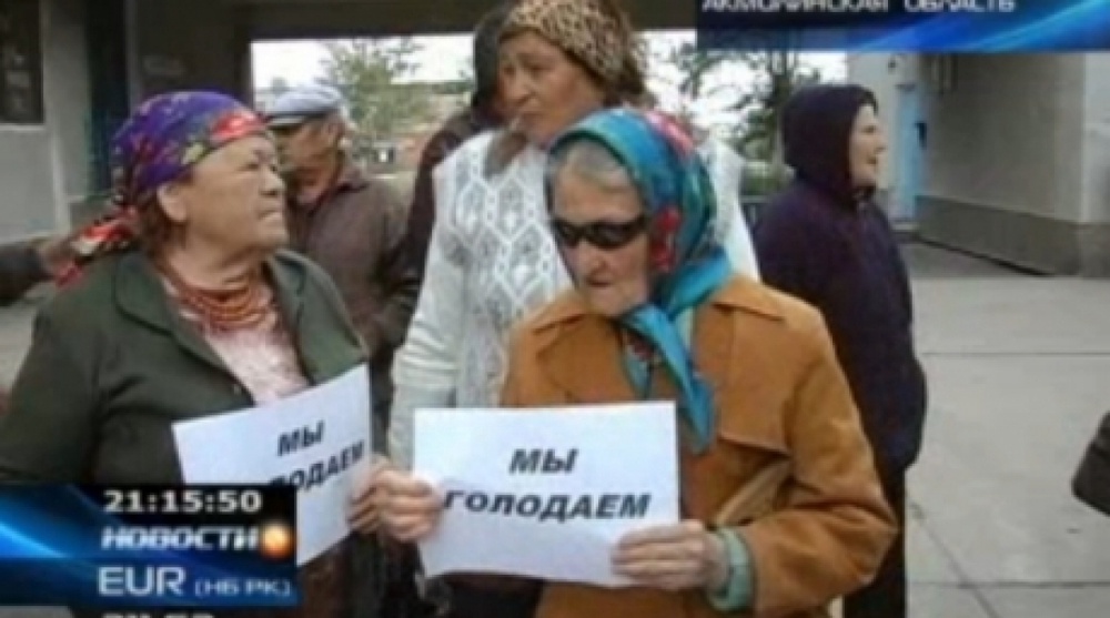 Участники акции протеста в поселке Красногорский.Кадр телеканала КТК