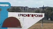 Жители депрессивного поселка Красногорский могут получить жилье в 2012 году