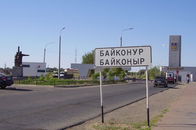 Адресная табличка на въезде в город Байконур. Фото с сайта vesti.kz