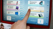 Kсell планирует отменить взимание комиссии при оплате услуг через терминал 