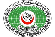Принята Астанинская декларация III Исламской конференции министров здравоохранения