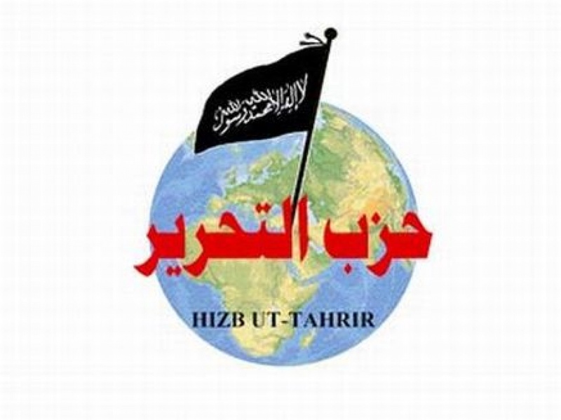 Логотип партии "Хизб ут-Тахрир" ("Хизб ут-Тахрир аль-ислами")