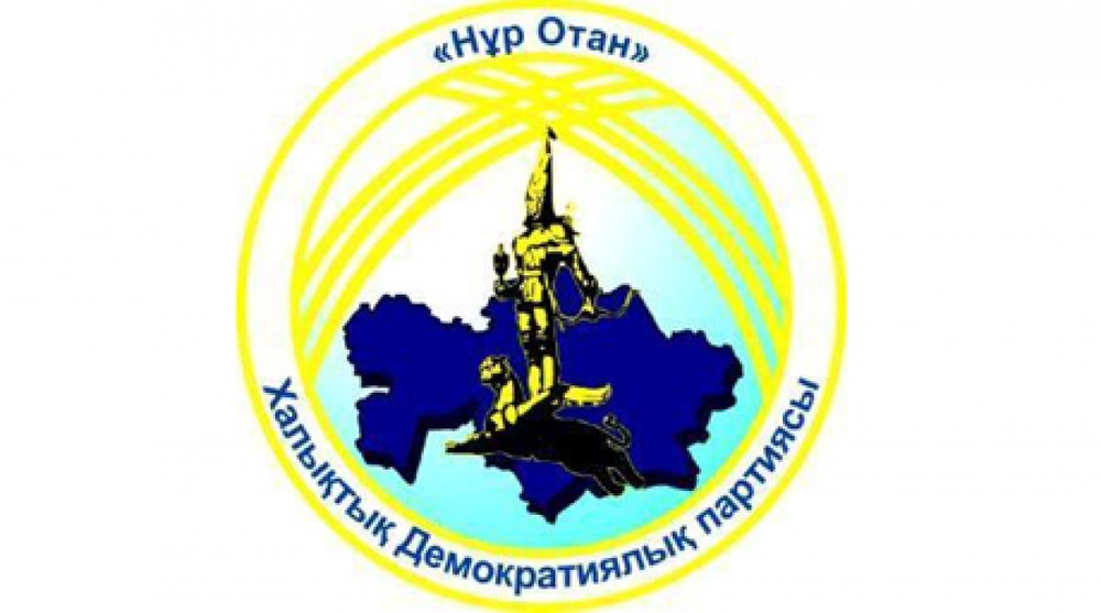 Эмблема НДП "Нур Отан"