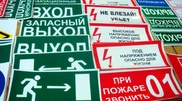 Предприятия Атырауской области проверят после ЧП на станции "КазТрансОйл" в Актау