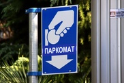 Алматинцев попросили помочь с проектом платных автостоянок