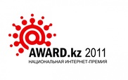 Завершается третий этап казахстанской интернет-премии AWARD.kz-2011