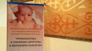 Почти у 90 процентов казахстанских воспитанников детдомов есть родители