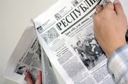 В Жанаозене газету "Республика" заподозрили в экстремизме 