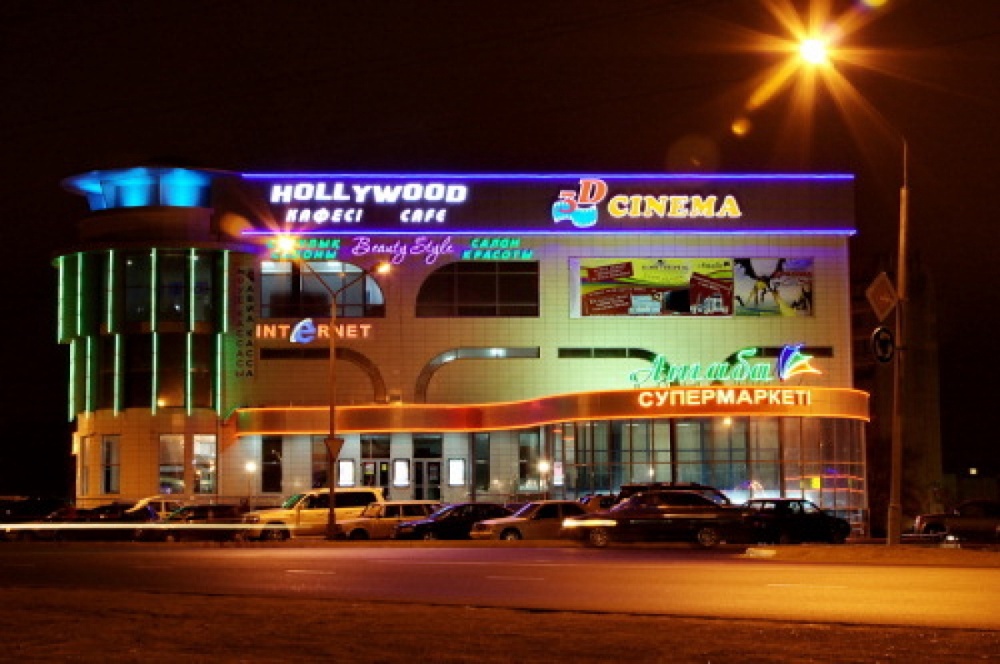 Торгово-развлекательный центр "Байтерек" в Актау. Фото с сайта aktaubusiness.com